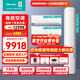 海信（Hisense）新風(fēng)空調套裝四室兩室三室一廳 X5系列 大3匹客廳立式柜機+大1.5匹掛機AI潔凈新風(fēng) 語(yǔ)音智控 【兩室一廳】掛機35x5*2+柜機72x5*1