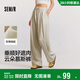 森馬（Semir）休閑褲女質(zhì)感慕斯褲慵懶垂感秋季寬松軟糯肌理闊腿褲107524127005