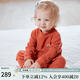 OAK FAMILY新品蓄熱寶寶睡衣長(cháng)袖高領(lǐng)兒童家居服套裝鎖溫加厚保暖居家服 磚紅 （立領(lǐng)） 110 cm