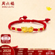 周六福（ZLF）  黃金轉運珠手鏈女款足金貔貅轉運珠紅手繩 定價(jià) 1.48g