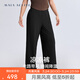 MAIA ACTIVE涼涼褲 涼感運動(dòng)休閑健身戶(hù)外瑜伽闊腳褲日常長(cháng)褲女52PN06 神秘黑 M