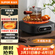 蘇泊爾（SUPOR）電陶爐 煮茶器 不挑器具 燒水壺 泡茶煮茶爐 家用小型電磁爐 DTL02【不含茶壺】 可搭0.55L壺