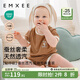 嫚熙（EMXEE）兒童家居服套裝蠶絲透汽羅紋寶寶短袖睡衣套裝男女童分體空調服 可可棕 90 cm 【1-2歲，體重9.5-13kg】