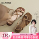 達芙妮夾趾粗跟涼鞋女2025年夏季新款一字帶仙女風(fēng)綁帶交叉配裙子羅馬鞋 棕色【夾趾粗跟】 35