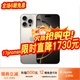 蘋(píng)果16pro iPhone16蘋(píng)果16ProMax移動(dòng)聯(lián)通電信全網(wǎng)通5G iPhone16Pro 原色鈦金屬6.3英寸 256GB【公開(kāi)版通】