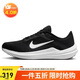 耐克NIKE跑步鞋男緩震透氣WINFLO 10運動(dòng)鞋DV4022-003黑白44.5