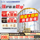 Aptamil愛(ài)他美澳洲白金版含DHA葉黃素澳愛(ài)白金新西蘭嬰幼兒牛奶粉正品 2段6罐【詢(xún)客服領(lǐng)券超劃算減150+】27年12月 800g