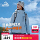 伯希和（Pelliot）【趙露思同款】山野經(jīng)典2.0沖鋒衣三合一春女外套12340106冰藍XL