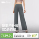 蕉下寬松闊腿褲子女士休閑舒適長(cháng)褲輕盈透氣25秋季高彈EL149