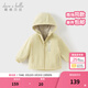 戴維貝拉（DAVE＆BELLA）童裝寶寶衣服兒童外套男童春秋女童春裝大童秋冬加絨戶(hù)外運動(dòng)服裝 鵝黃色【DBJ15531-C】 110 cm（建議身高100-110cm) cm（建議身高100-110c