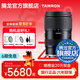 騰龍（Tamron）A063 28-75mm F/2.8 G2視頻直播全畫(huà)幅 騰龍28-75二代 微單相機鏡頭人像 28 75 尼康Z卡口 套餐一【送騰龍UV鏡+SD存儲卡64G+清潔套裝】