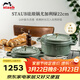 琺寶（staub）京東限定法國進(jìn)口琺瑯鑄鐵鍋雙耳煲湯鍋具尤加利綠色22cm 1025321