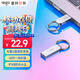 愛(ài)國者（aigo）8GB USB2.0 U盤(pán) 辦公電腦U盤(pán) 投標u盤(pán) U268 小巧便攜金屬優(yōu)盤(pán)