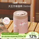 MOMOCONCEPT保溫杯女士高顏值momo櫻花大肚水杯送生日禮物便攜保溫咖啡杯子男