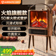 艾美特（AIRMATE）【火焰旗艦款】壁爐暖風(fēng)機電熱取暖器電暖器家用電暖氣片烤火爐 大面積加熱器節能炭火暖風(fēng)機 