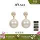 翡拉拉（fellala）「印象巴黎」仿珍珠耳環(huán)女法式復古氣質(zhì)耳飾耳墜送女友新年禮物 商場(chǎng)同款