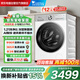 小天鵝（LittleSwan）滾筒洗衣機全自動(dòng)家用 帶烘干洗烘一體【小烏梅3.0輕享版 TD12VE10PRO】以舊換新補貼京東自營(yíng)