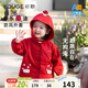 幼歌（YOUGE）嬰幼兒春季立體卡通蘑菇風(fēng)衣俏皮可愛(ài)舒適插肩袖外套潮 紅色 100 cm