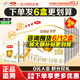 伊利金領(lǐng)冠育護1段400g盒裝 0-6個(gè)月嬰兒配方牛奶粉 1段400g【整箱12盒囤貨裝】