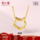 周六福（ZLF） 黃金項鏈女足金國潮無(wú)極金貓型套鏈鏈墜御貓 計價(jià) 40+2.5cm尾鏈-2.23g