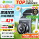 360AI行車(chē)記錄儀 G300 4K超高清黑光夜視 超級電容 語(yǔ)音抓拍藍牙連接