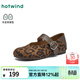 熱風(fēng)（Hotwind）【商場(chǎng)同款】復古瑪麗珍鞋女鞋2026年春季新款豹紋單鞋通勤平底鞋 02棕色(H36W26106) 38