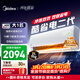 美的空調 酷省電二代 大1匹新一級能效變頻冷暖 純銅管 2026款小房間空調掛機 國家補貼 KFR-26GW/KS2