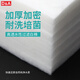 D&ASTUDIO魚缸過濾白棉濾材過濾材料物理過濾高透水家用水族箱養(yǎng)魚必備 過濾白棉（150x50cm）