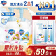 舒膚佳兒童洗護二合一沐浴露洗發(fā)水 (奶香+果香) 415g*2 無(wú)淚溫和