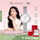 天王（TIAN WANG） 女士手表迷你輕奢精致小表盤(pán)手鏈式石英表 生日禮物送女友 【大多數女生都適合】26mm升級版LS31274