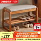 藝柳園實(shí)木換鞋凳入戶(hù)玄關(guān)進(jìn)門(mén)軟包穿鞋凳鞋柜鞋架門(mén)口長(cháng)條凳子床尾凳 櫻桃木色長(cháng)80cm【加固款】