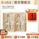 五糧液【官方旗艦】精品五糧液濃香型白酒 52%vol 500mL 2盒