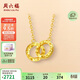 周六福黃18K金項鏈環(huán)環(huán)相扣彩金項鏈生日禮物C0613576 40+5cm