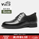 VOLO犀牛男鞋商務(wù)正裝皮鞋休閑男士?jì)仍龈咄笟獾卤刃?黑色內增高 41
