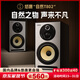 悠唐T802發(fā)燒級音箱HiFi無(wú)源音箱書(shū)架音箱高端8寸高中低三分頻高保真音響 T802（8英寸三分頻HIFI音箱）