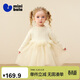 迷你巴拉（minibala）女童連衣裙寶寶紗裙甜美兒童半高領(lǐng)公主裙子冬新年