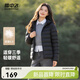 雪中飛2026新款女士連帽秋羽絨輕薄短款百搭時(shí)尚多色舒適輕柔拉鏈口袋 寶石黑|8086 L 170/96B