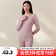 三槍?zhuān)═HREEGUN）秋衣秋褲男女純棉新疆棉抗靜電羅紋彈力春秋薄款保暖內衣套裝情侶 款式二：淺藕紅 女 90%棉10%氨綸 M