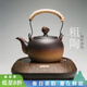 容山堂煮茶壺茶爐粗陶陶瓷燒水器家用型粗陶茶壺電陶爐提梁大號 陶壺黑胡桃木紋電陶爐套裝780ml