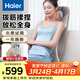 海爾（Haier）頸椎按摩器肩頸斜方肌腰背部按摩儀全身按摩躺墊揉捏家用按摩靠墊生日禮物送爸媽HQY-D321H