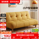 全友家居沙發(fā)床客廳2025新款折疊床小沙發(fā)小戶(hù)型家具沙發(fā)床一體兩用 【姜黃色】1.8m沙發(fā)床 兩種配色+靠背5擋可調+58cm坐深