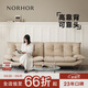 NORHOR北歐表情中古復古風(fēng)奶油包豪斯/舒芙蕾金屬高靠背真皮沙發(fā)黑白 【現貨】懸浮款|米白色2.2m|全真皮