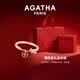 AGATHA/璦嘉莎 法式開口銀戒指女【生日禮物】送女友可調節