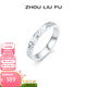 周六福（ZLF）  S925銀飾戒指女爆閃碎碎冰時(shí)尚指環(huán)手飾 13號