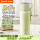 蘇泊爾（SUPOR） 保溫杯316L不銹鋼大容量水杯學(xué)生保溫杯男女士車(chē)載戶(hù)外便攜杯子 嫩芽綠【把手款】520ML