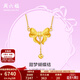 周六福（ZLF）  黃金套鏈女款足金在逃公主鏈墜甜夢(mèng)公主 計價(jià) 40+5cn尾鏈-5.14g