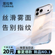 圖拉斯支點(diǎn)殼 D1【新品NO.1丨紗霧半透】適用iphone17promax手機殼蘋(píng)果16pro全包防摔散熱透明磨砂超薄 iPhone 17 Pro Max 雪霧磨砂丨不沾指紋