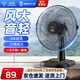 鉆石牌（DIAMOND）臺式電風(fēng)扇桌面風(fēng)扇宿舍辦公室轉頁(yè)扇學(xué)生客廳床頭搖頭大風(fēng)扇臺扇WY 【福利款】12寸五葉機械款FT-DS30-5