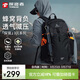 探路者（TOREAD）登山背包戶(hù)外徒步旅行包輕便環(huán)保30L大容量減壓書(shū)包 黑色