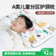 艾薇 兒童枕頭1-6歲寶寶成長(cháng)枕1-3歲分區護頸枕嬰兒枕 小動(dòng)物30*50cm